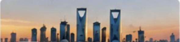 Saudi Arabia skyline